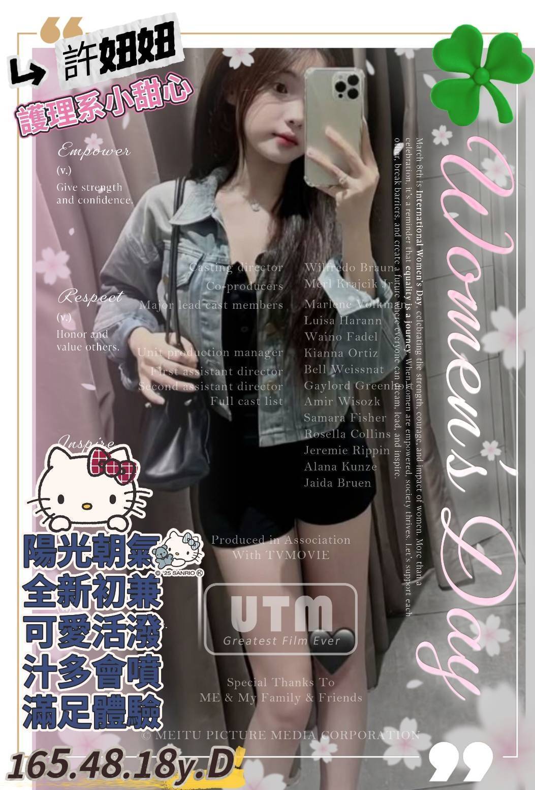 嘉義 瑋瑋 29 34C 健身教練